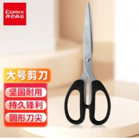 齐心 B2717 多用途剪刀(210mm 大号) 黑