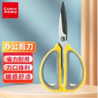 齐心 B2772 舒适大手柄剪刀 黄
