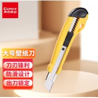 齐心 B2802 防滑美工刀(18mm 大号) 黄