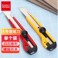齐心 B2804 加强定位美工刀(18MM 大号)