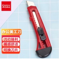 齐心 B2805 简易美工刀(18MM 大号) 红