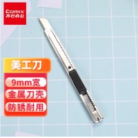 齐心 B2806-X 美工刀耐用精钢美工刀(9MM 小号)