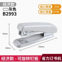 齐心 B2993 强力耐用订书机