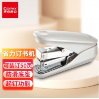 齐心 B3088省力订书机 珠光白