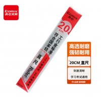 齐心 B3250 精准刻度直尺20CM 透明
