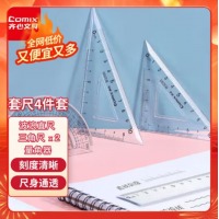 齐心 B3259 学生波浪套尺 透明