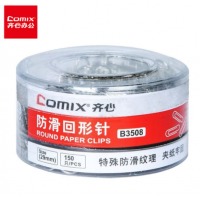 齐心 B3508 防滑回形针 150枚/盒