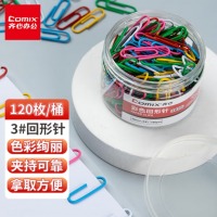 齐心 B3509 亮彩回形针 120枚/盒