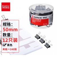 齐心 B3625 黑色强力长尾票夹(1# 50mm 12PCS/筒） 黑