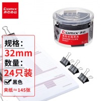 齐心 B3627 黑色强力长尾票夹(3# 32mm 24pcs/筒） 黑