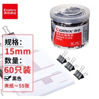 齐心 B3630 黑色长尾票夹 6#（15mm 150筒/CAR） 黑