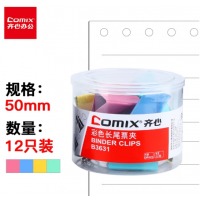 齐心 B3631 彩色易分类长尾票夹(1# 50mm 12PCS/筒）
