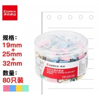 齐心 B3652 彩色长尾票夹套装 3/4/5号