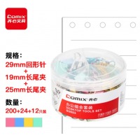 齐心 B3653 办公组合套装 4/5号票夹/29mm回形针