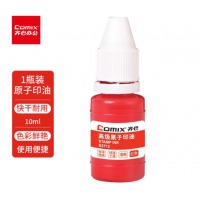 齐心 B3712 快干原子印油 10ml 红