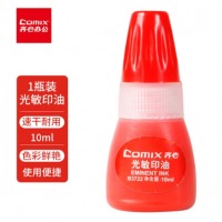 齐心 B3722 光敏印油（10ML） 红
