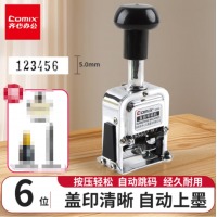 齐心 B3906 耐用精钢自动号码机（6位）自动号码机6位