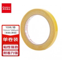 齐心BJ1010双面布基胶带10mm*10米*280μm(黄色)(1卷/袋装)