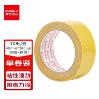 齐心BJ4010双面布基胶带40mm*10米*280μm(黄色)(1卷/袋装)