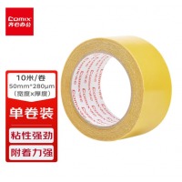 齐心BJ5010双面布基胶带50mm*10米*280μm(黄色)(1卷/袋装)