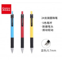 齐心 BP104R 舒适圆珠笔 0.7mm 蓝 24支/盒