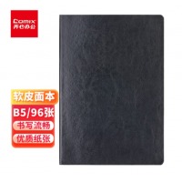 齐心 C5868 软皮皮面本B5 96张 黑