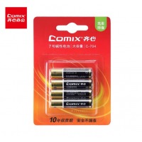 齐心 C-704 7号碱性电池 黑（4个装）