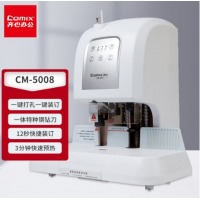 齐心 CM-5008 智能触摸式财务装订机 白