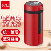 齐心 B3950-Ｇ（光敏款） 智能印章管家 红