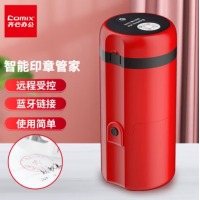 齐心 B3950-X（升级版） 智能印章管家 红