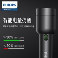 飞利浦（PHILIPS）手电筒强光手电超长续航家用小型野外生存户外照明应急灯SFL1236