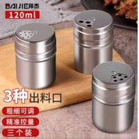 拜杰 户外烧烤调料罐不锈钢调料盒撒料瓶撒料罐烧烤