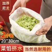 饺子馅挤水袋
