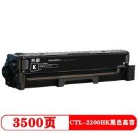 奔图CTL-2200K/Y/C/M原装粉盒 适用CP2250DN硒鼓CM2270ADN打印