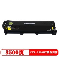 奔图CTL-2200K/Y/C/M原装粉盒 适用CP2250DN硒鼓CM2270ADN打印