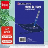 齐心 D4032　复写纸 32开 100张 蓝