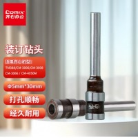 齐心 DT-300 30MM刀头