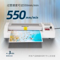 齐心 F9066E A3家用型铁皮过塑机 银