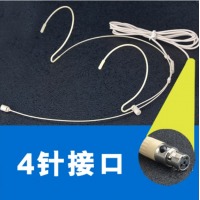 国标 耳挂式麦克风 国际四针接口