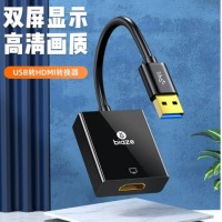 毕亚兹 USB转HDMI信号转换器