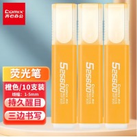 齐心 HP908-X 醒目荧光笔 1-5mm 橙 10支装