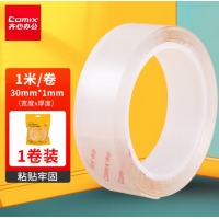 齐心 JN3001m 双面透明胶带30mm*1m*1mm  透明