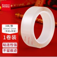 齐心 JN3003m 双面透明胶带30mm*3m*1mm  透明