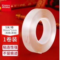 齐心 JN3005m 双面透明胶带30mm*5m*2mm  透明