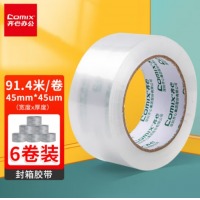 齐心 JP4510-6 封箱胶带45mm*100y*45um(6卷/筒) 透明