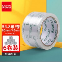 齐心 JP6006-6 封箱胶带60mm*60y*45um(6卷/筒) 透明