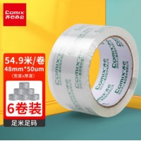 齐心 JT4806-6 封箱胶带48mm*60y*50um(6卷/筒) 高透明