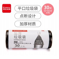 齐心 L101 加厚垃圾袋30个装45*50cm 黑