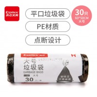 齐心 L105 垃圾袋 30个装50*60cm 黑