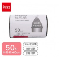 齐心 L108 加厚背心型垃圾袋50个装45*60cm 黑